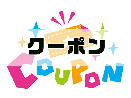 東北のお肉や牛タン・冷麺の通販サイト【やまなか家】